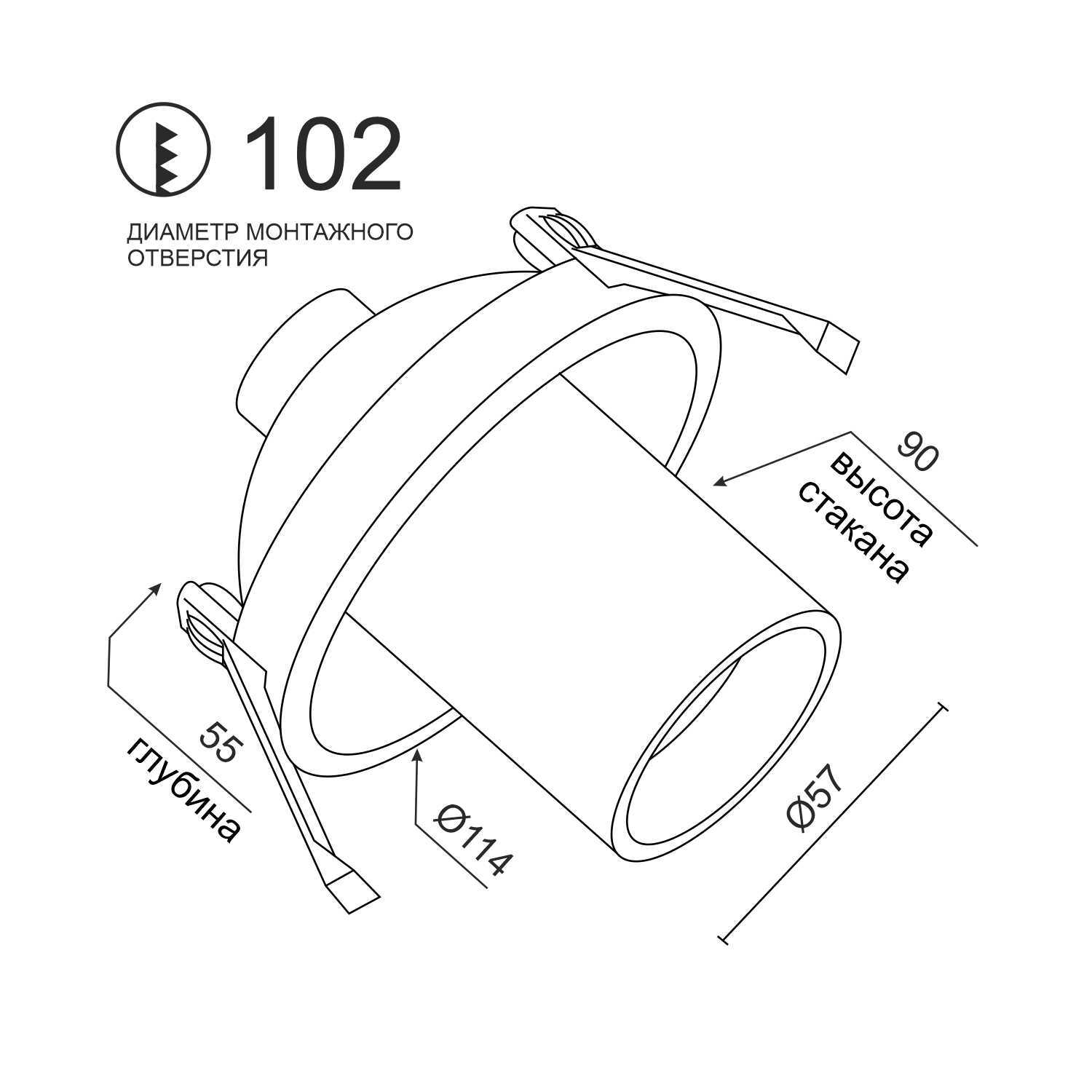 Встраиваемый светильник под сменную лампу Ledron MJ-1130 White