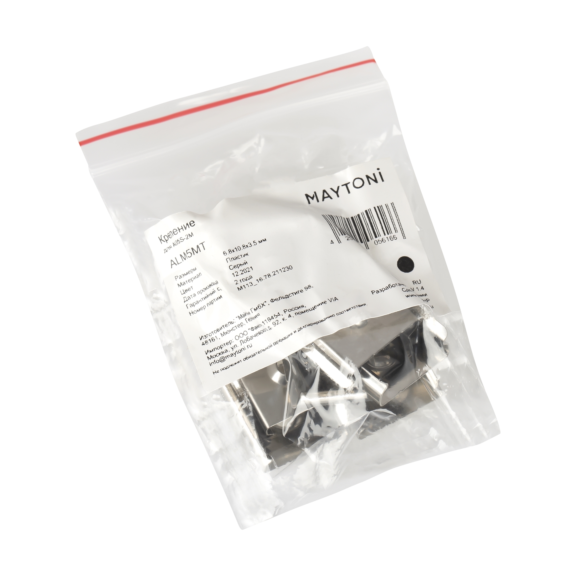 Комплектующие к светодиодной ленте Maytoni Led Strip ALM005MT