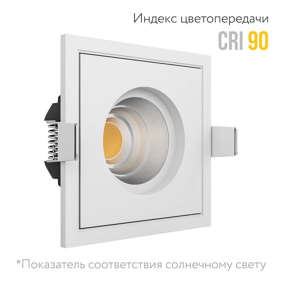 Встраиваемый светодиодный светильник Ledron BRUTAL SQ1 White