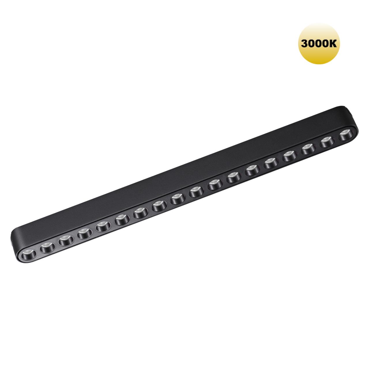 Трековый светильник для низковольтного шинопровода Novotech 359244