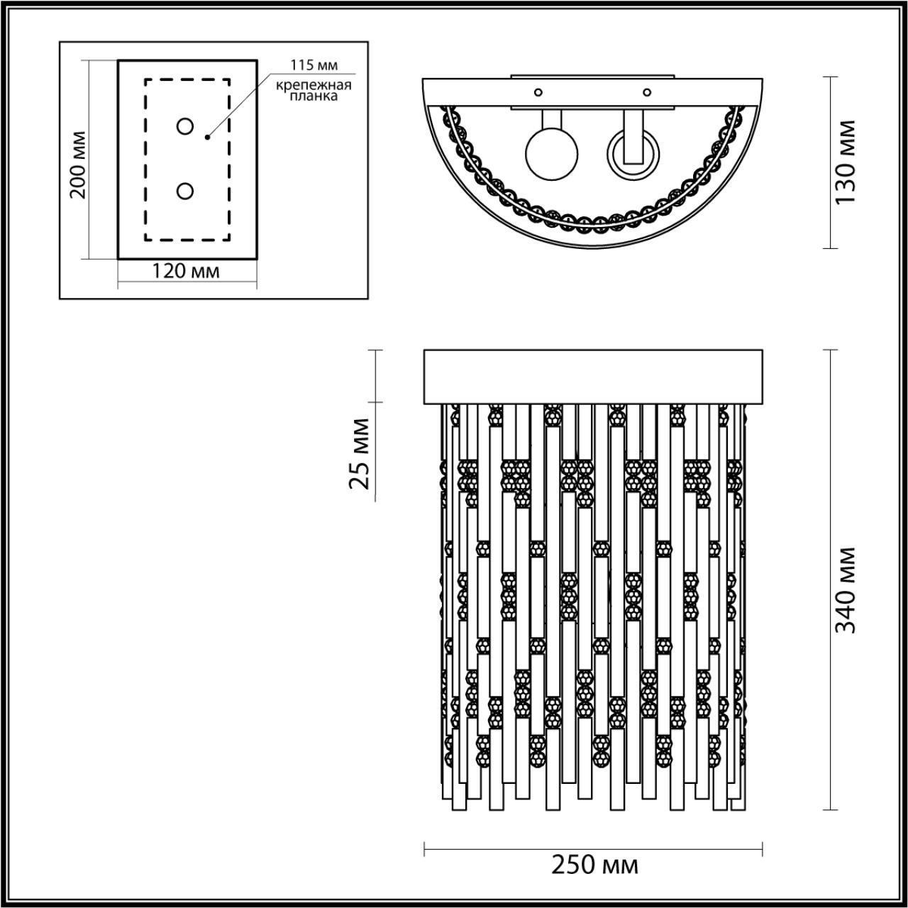 Бра Odeon Light 4848/2W