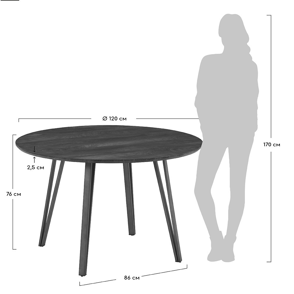 Стол Raymond 120см, серая лава Bradex Home FR 0601