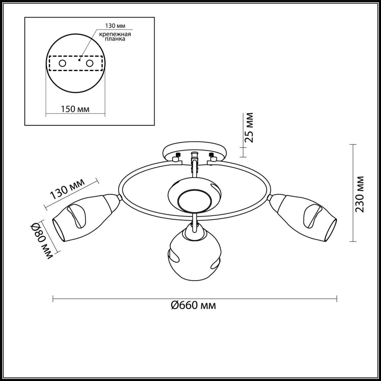 Люстра потолочная Lumion 4483/4C