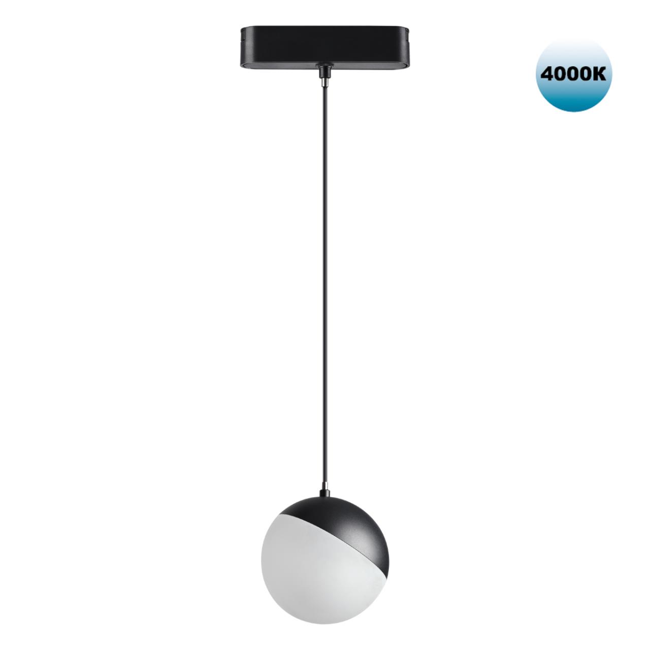 Трековый светильник для низковольтного шинопровода Novotech 359094