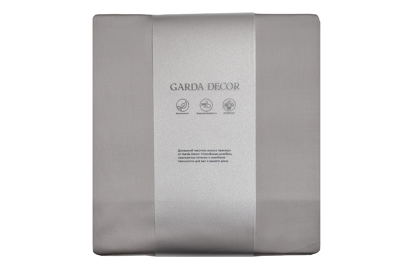 Пододеяльник Сопрано 220х200см серый Garda Decor 131SH-4250-POD SOPR SER