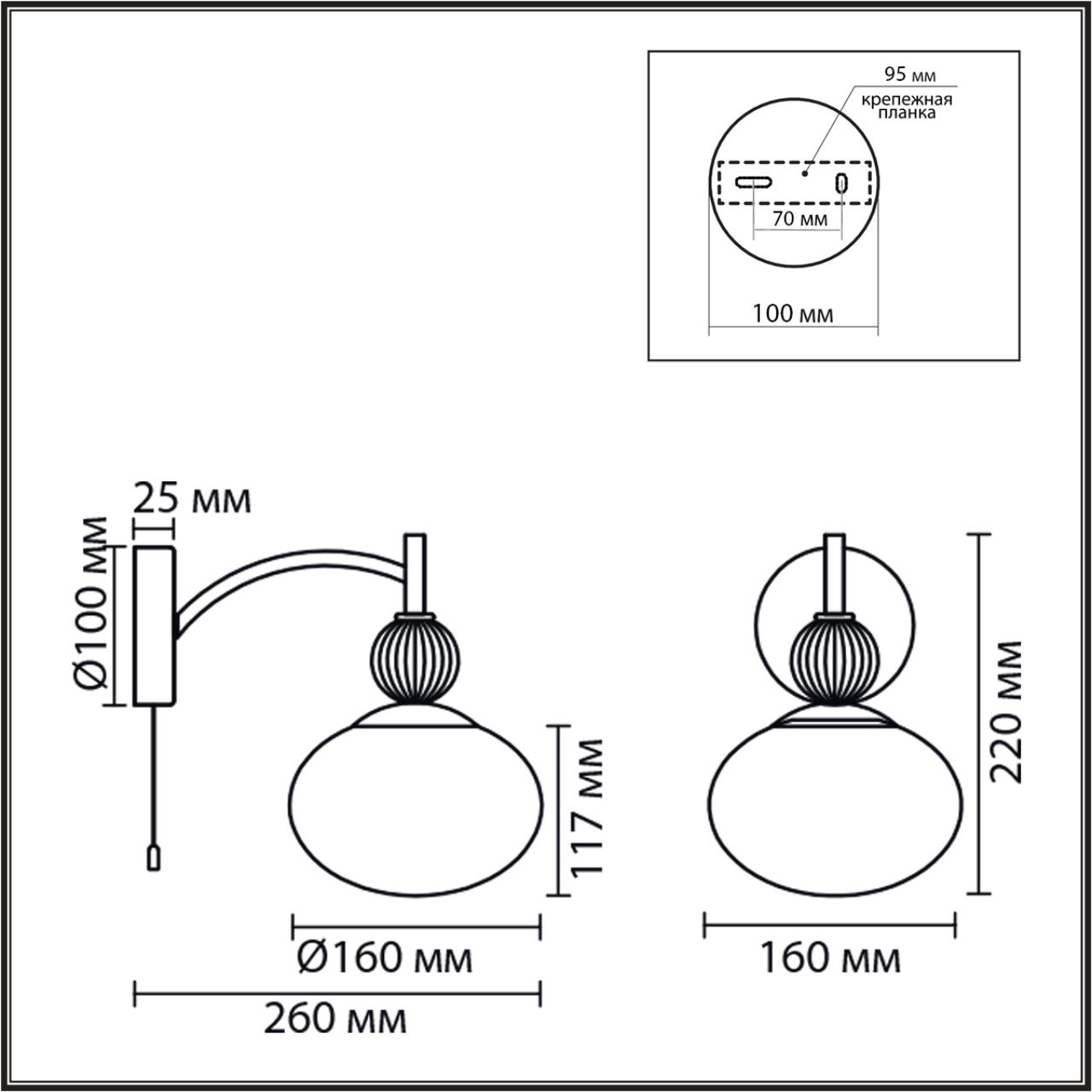 Бра с выключателем Lumion 8272/1W