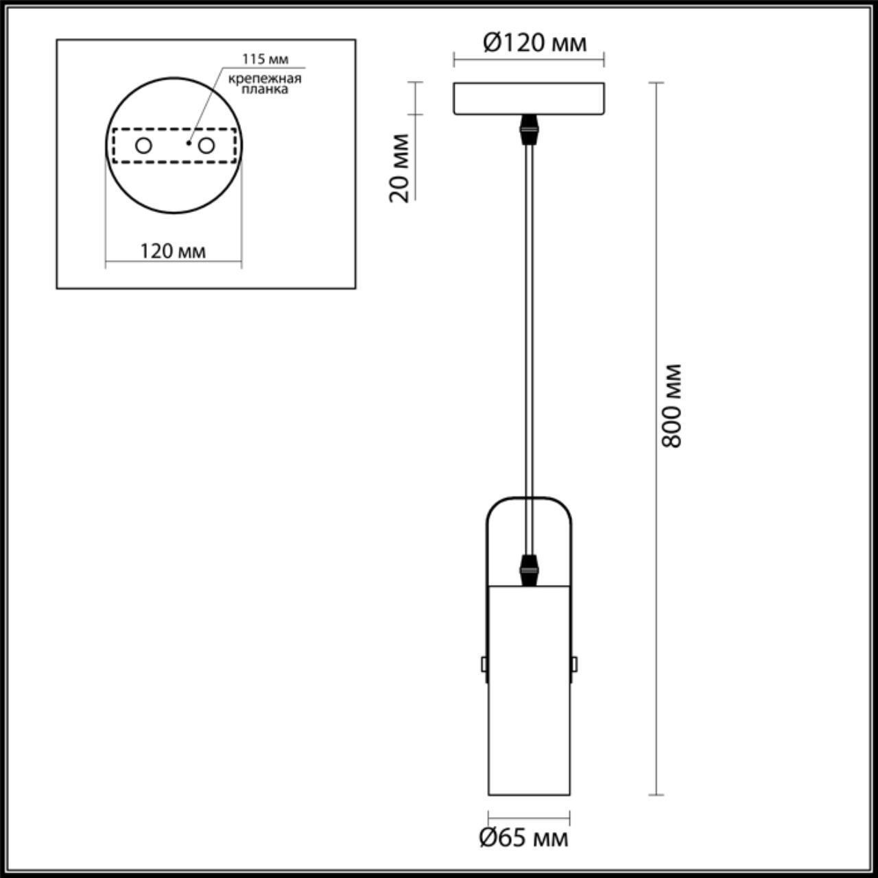 Подвес Lumion 3714/1