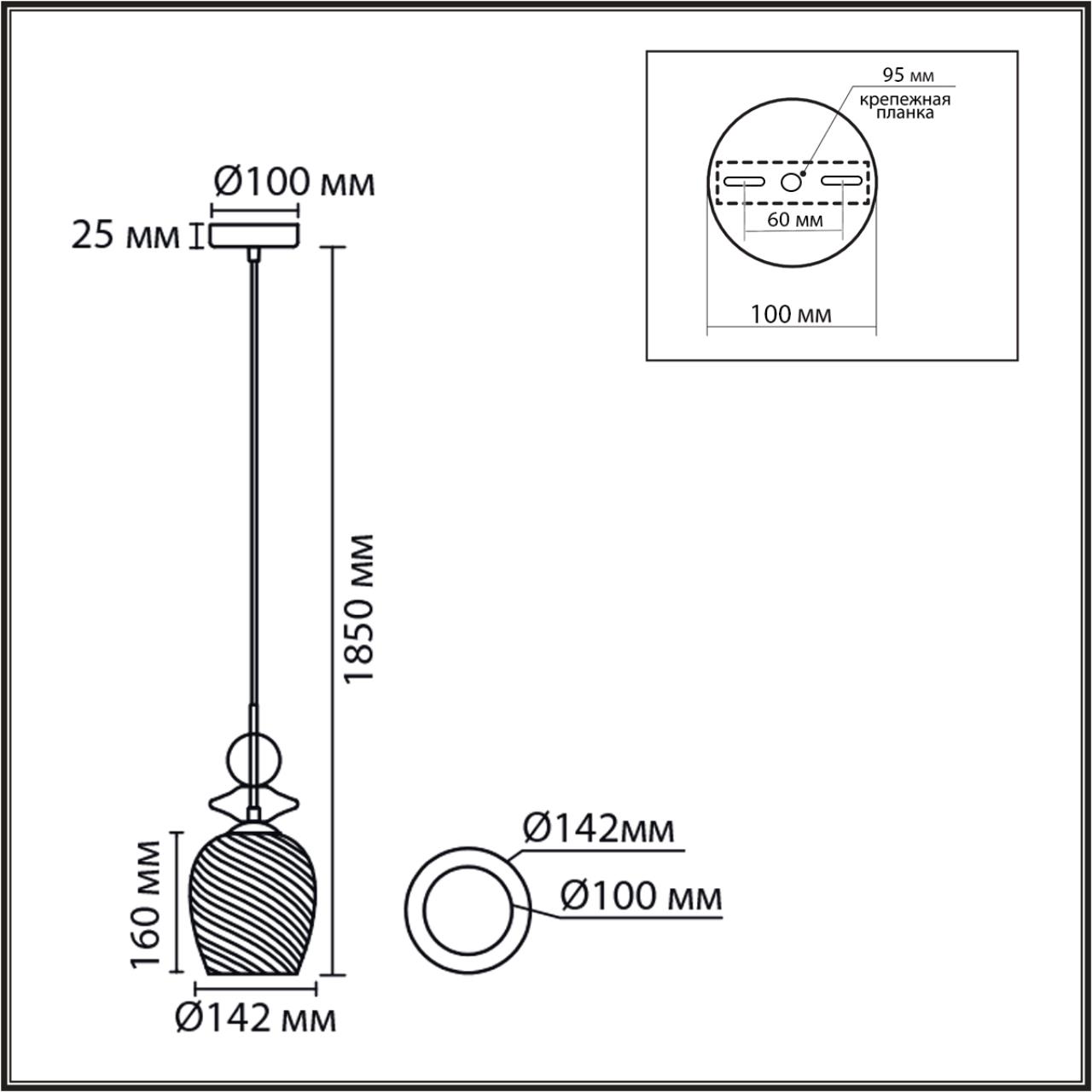 Подвес Lumion 8297/1A