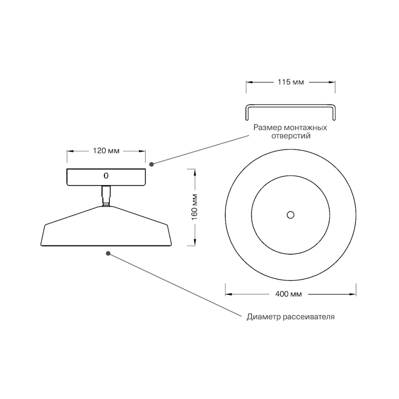 Потолочный светильник Sonex 7656/48L