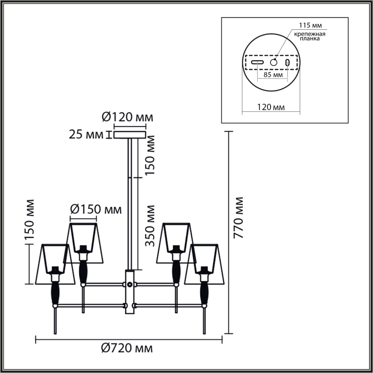 Люстра Lumion 8279/6