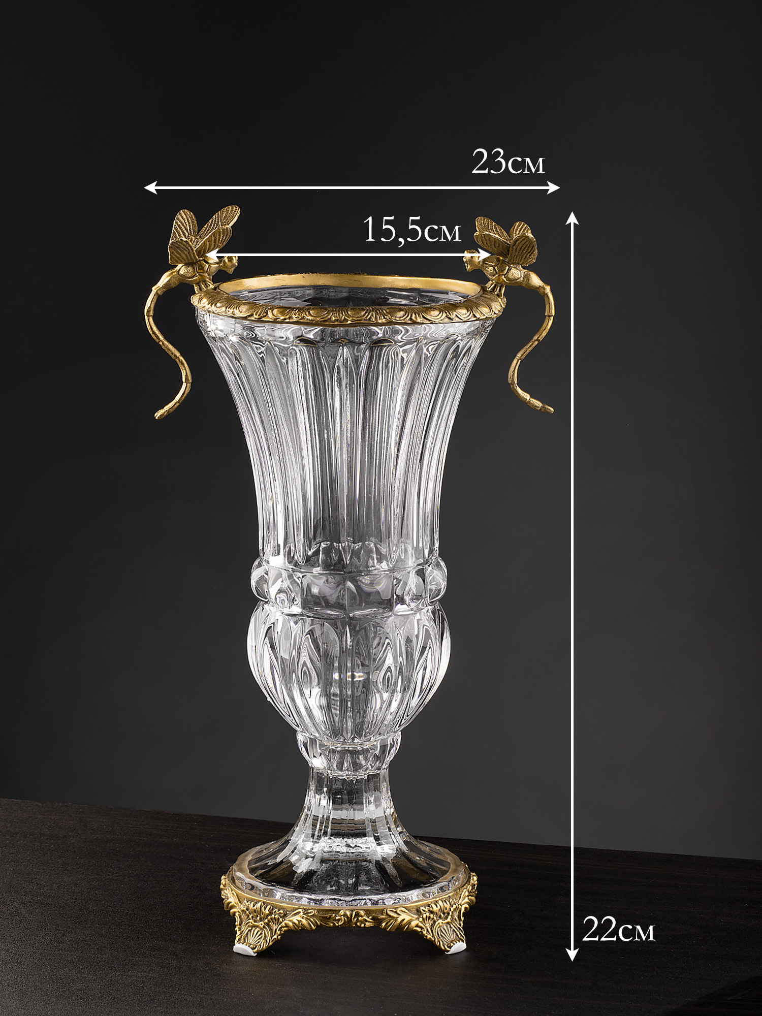 Ваза со стрекозами Glasar HGL323S/GLASS