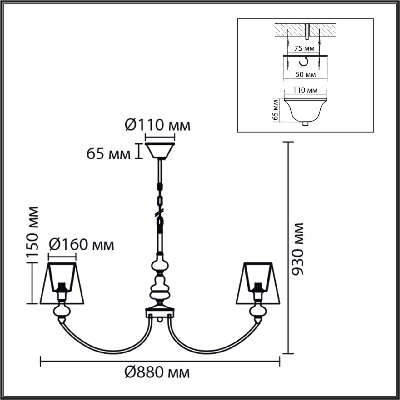 Люстра Lumion 8283/8