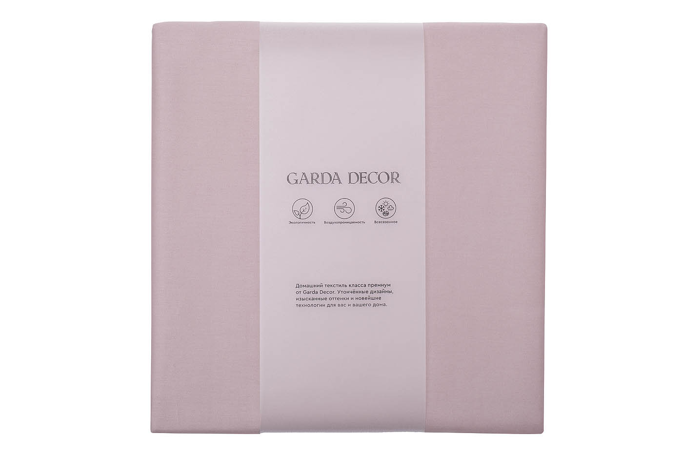 Комплект постельного белья Пудреная роза семейный Garda Decor 130HB- 10201