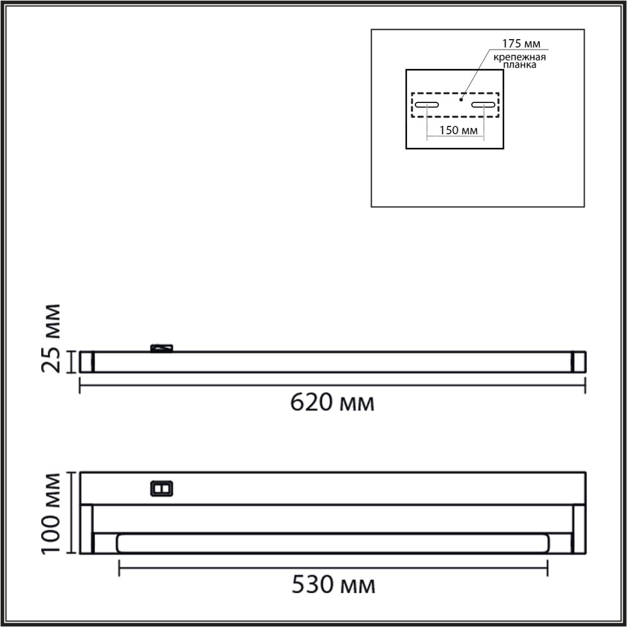 Настенный светильник Lumion 8313/11WL