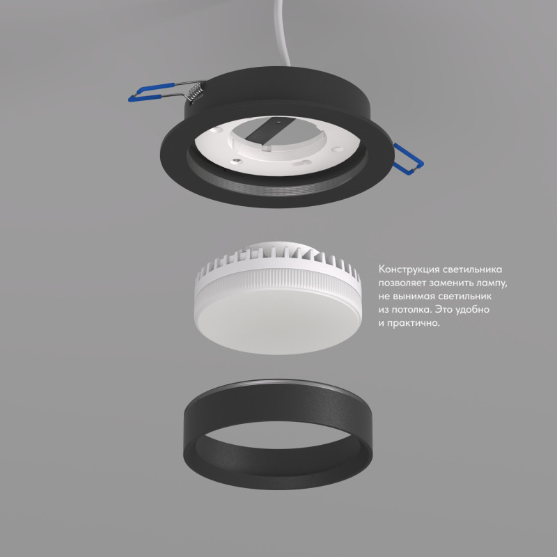 Встраиваемый светильник Denkirs DK2090-BK