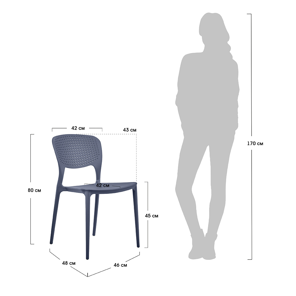 Стул Spot белый Bradex Home FR 0696