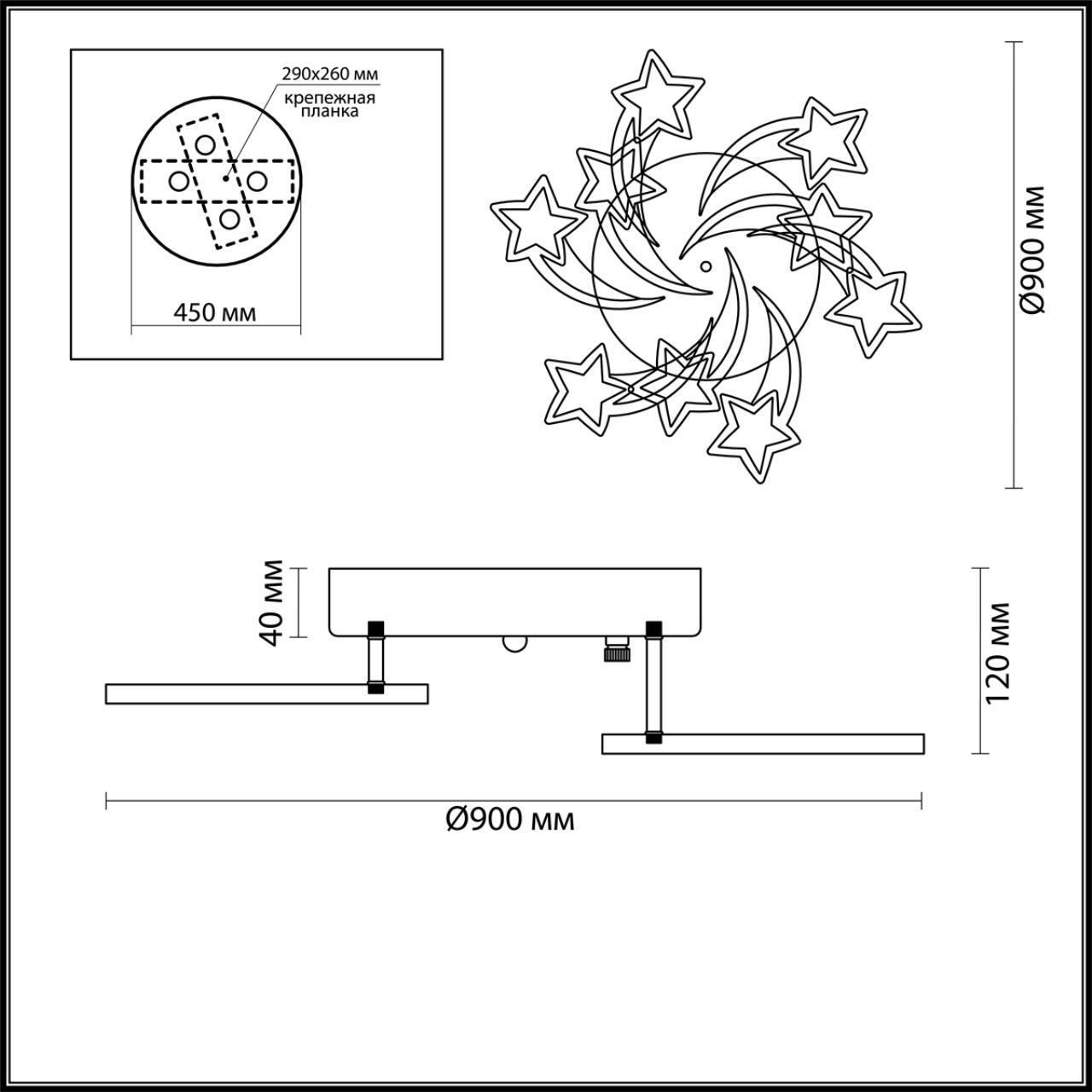 Люстра потолочная Lumion 4526/99CL