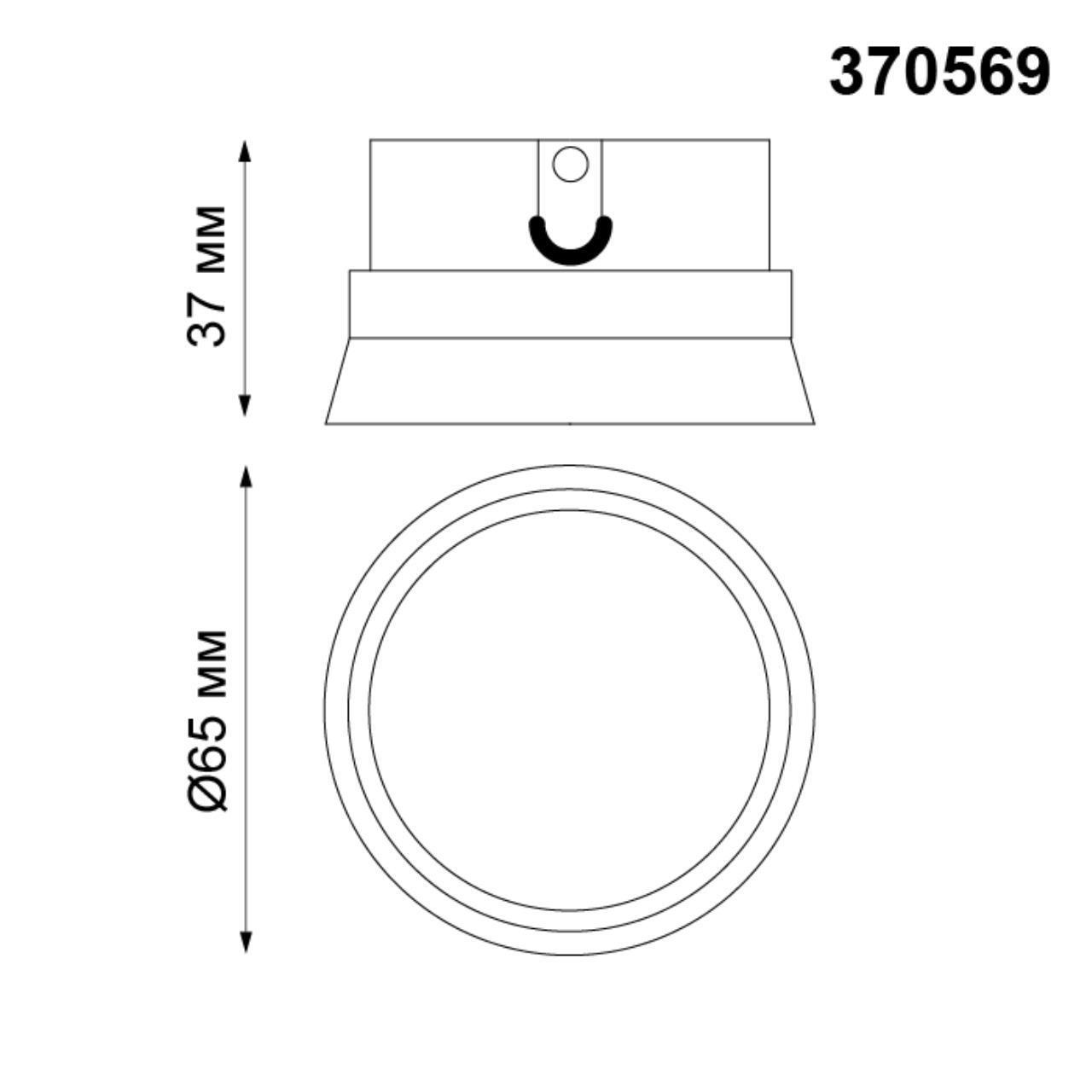 Декоративное кольцо к артикулам 370565 - 370567 Novotech 370569