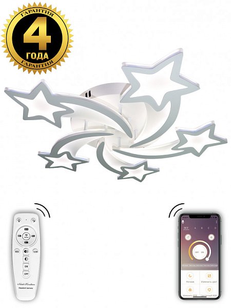 Накладной светильник Natali Kovaltseva INNOVATION STYLE 83018