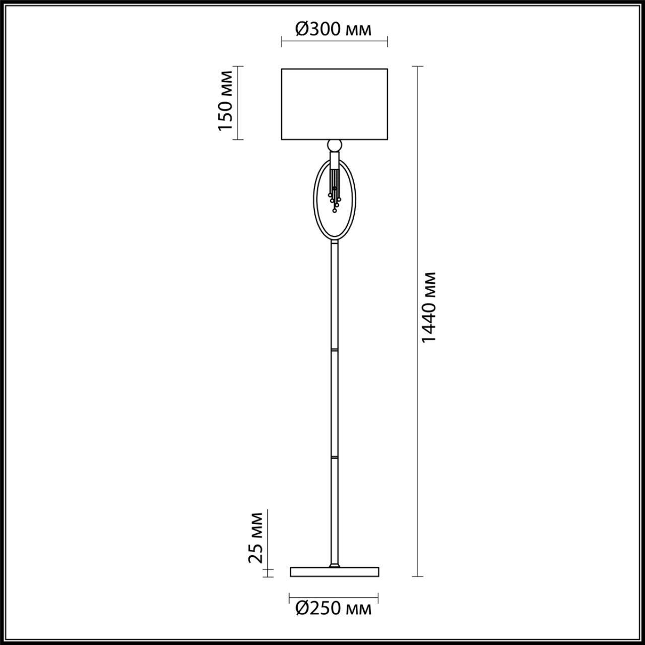 Торшер Lumion 4515/1F