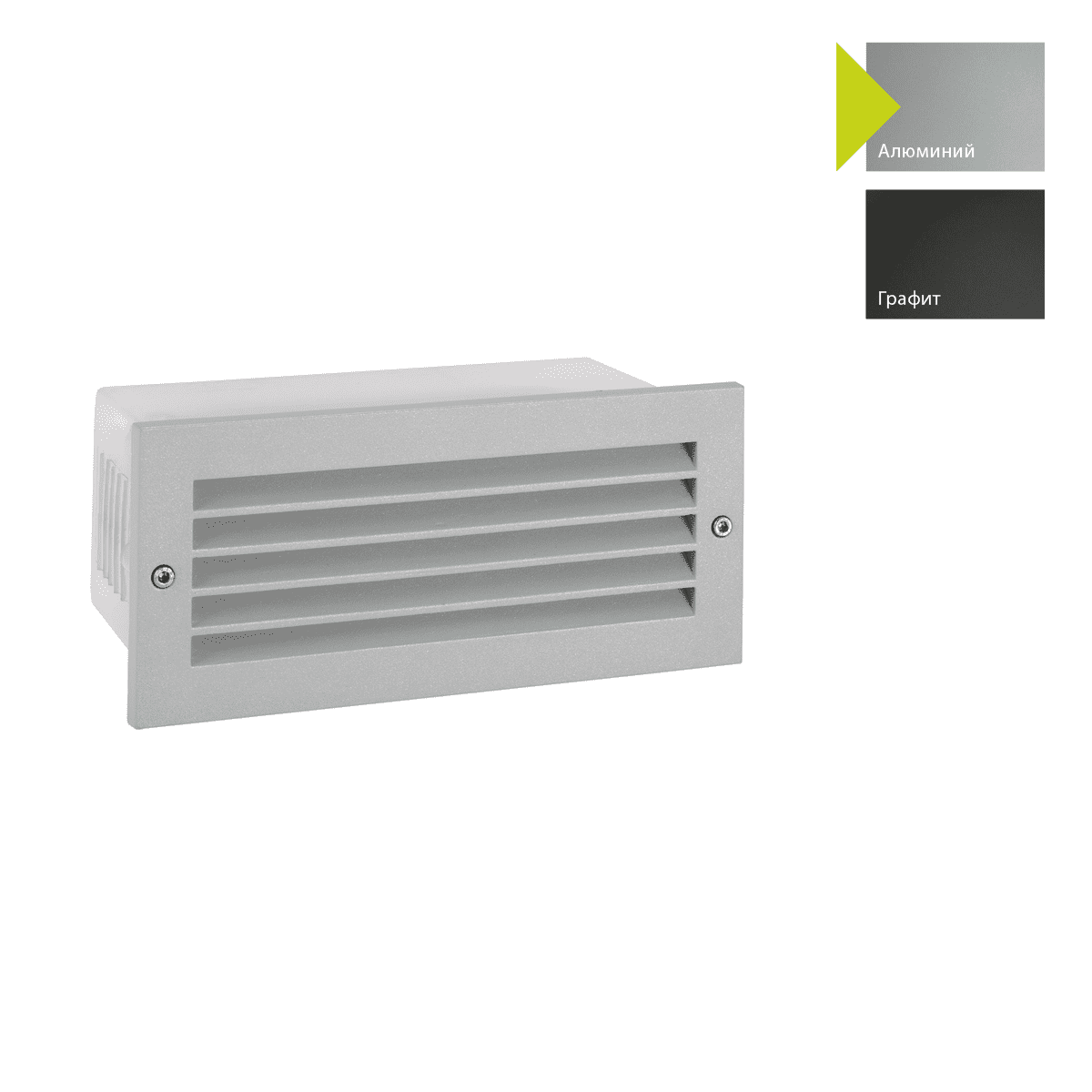 Настенный фонарь Norlys 1547GR