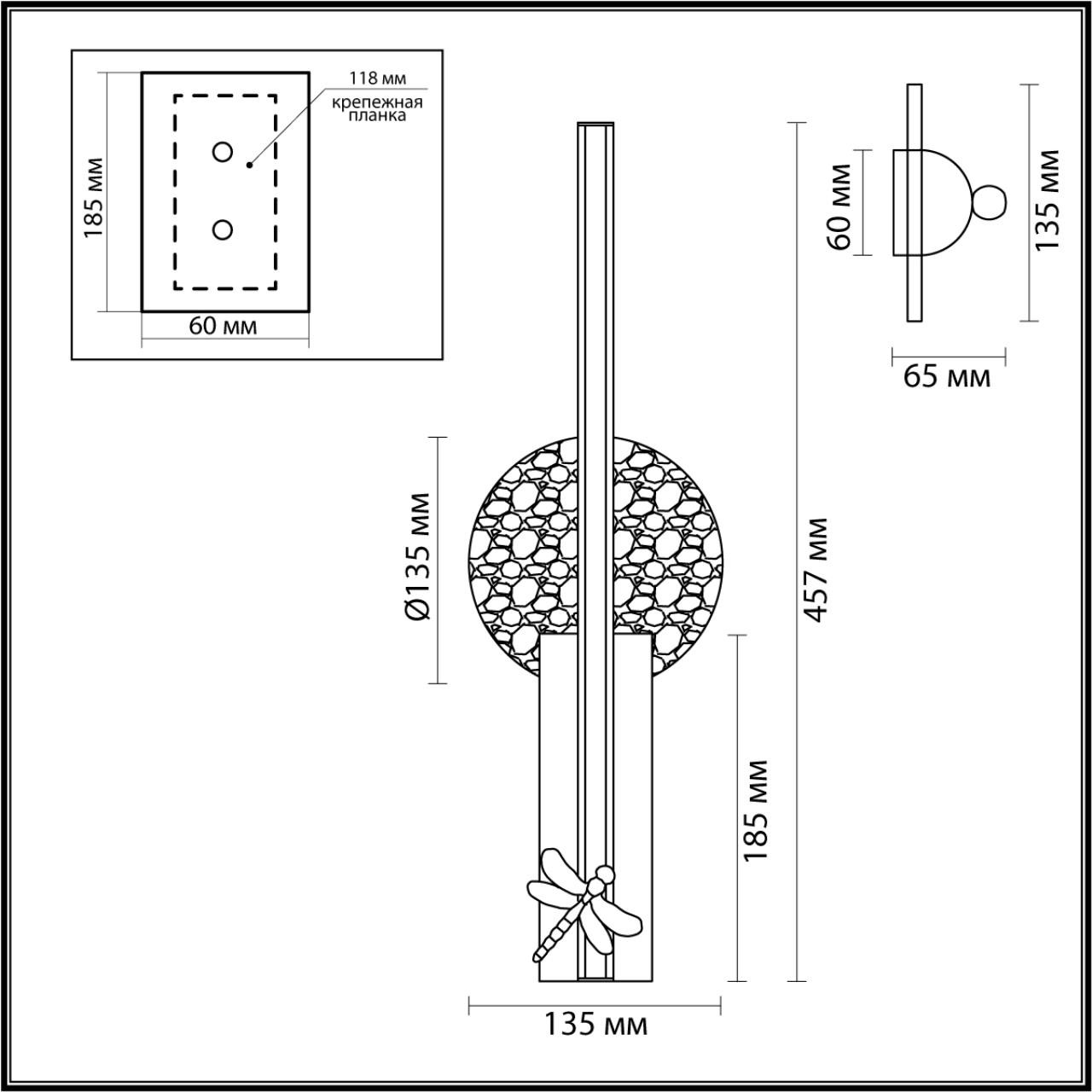 Настенный светильник Odeon Light 5413/13WL