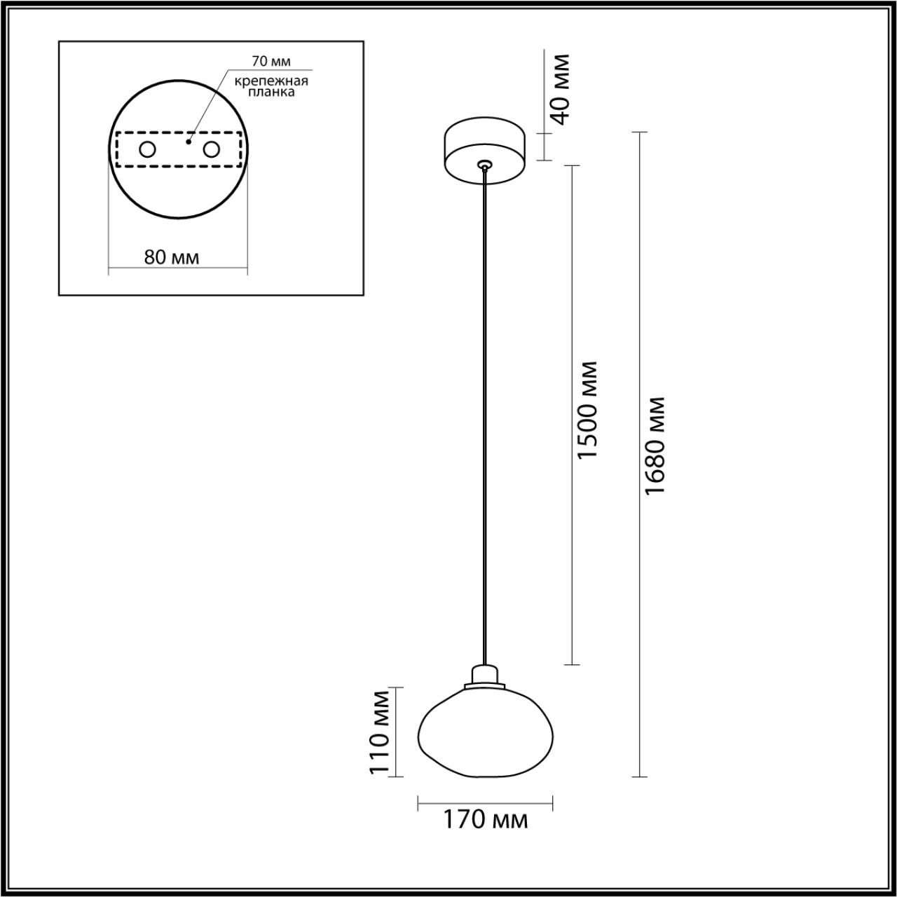 Подвесной Odeon Light 7043/4L