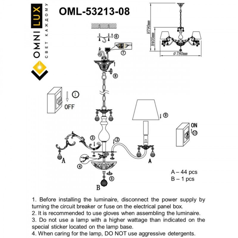 Подвесная люстра Omnilux OML-53213-08