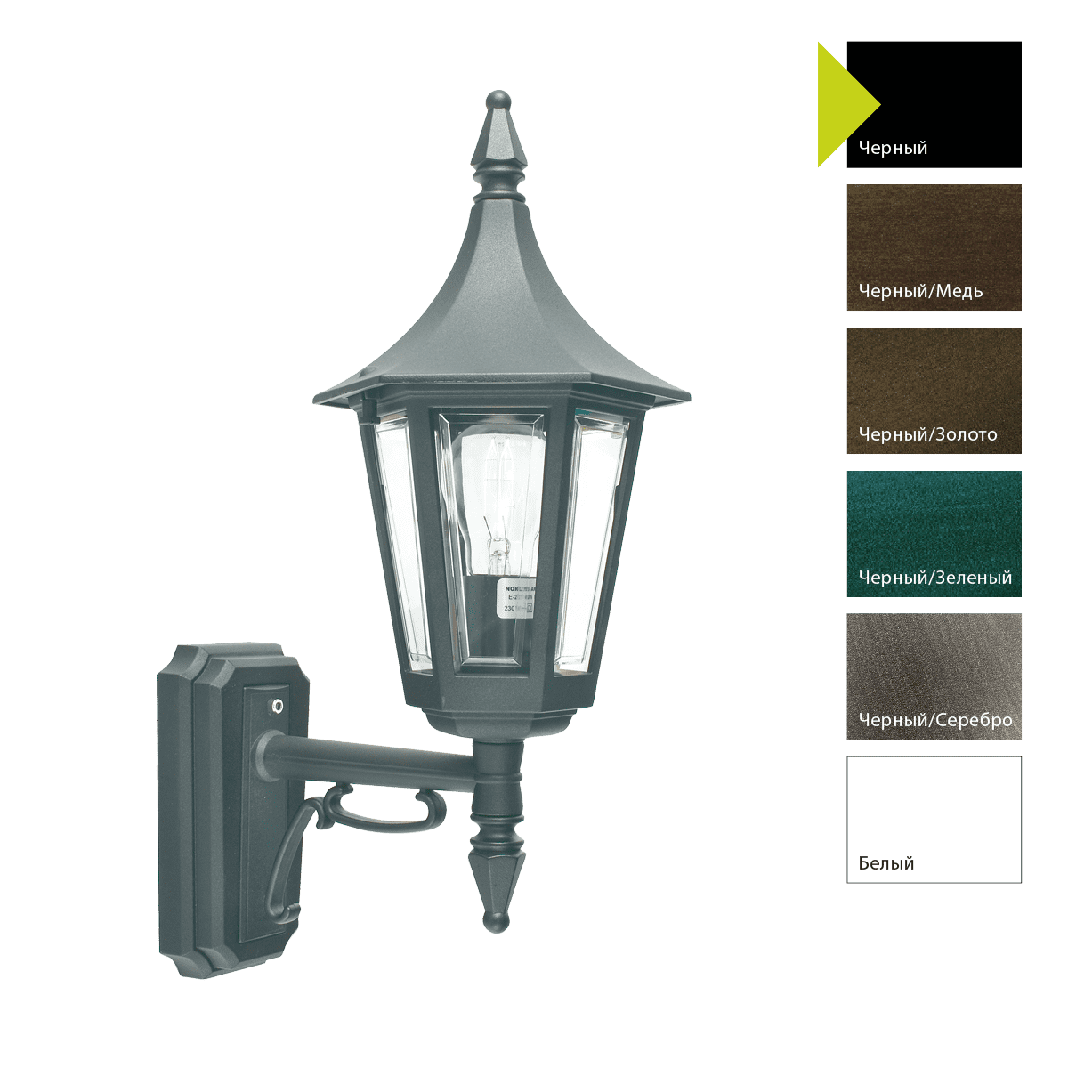 Настенный фонарь Norlys 259B Настенный фонарь Norlys 259B