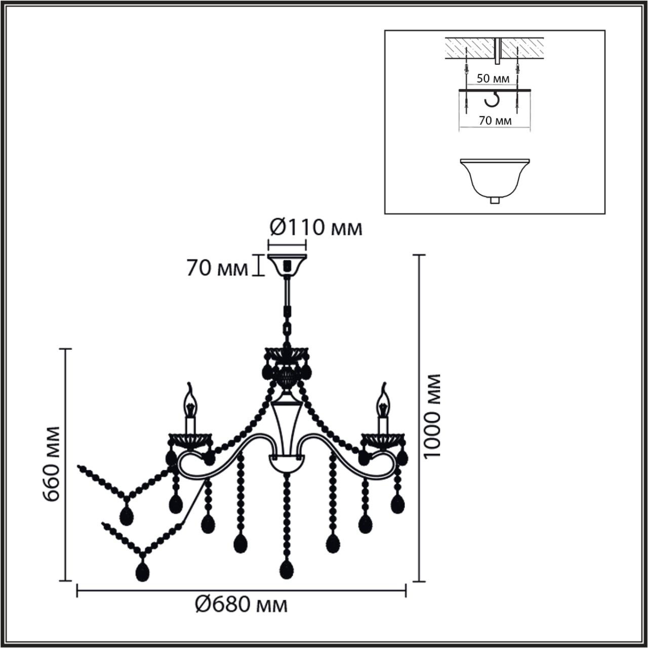 Люстра потолочная Lumion 8346/7