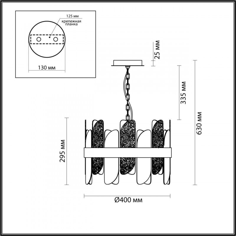 Подвесная люстра Lumion 5271/4