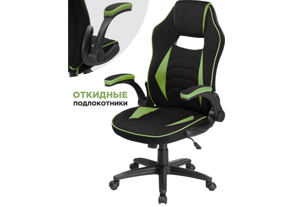 Стул Woodville Plast 1 green / black 11913