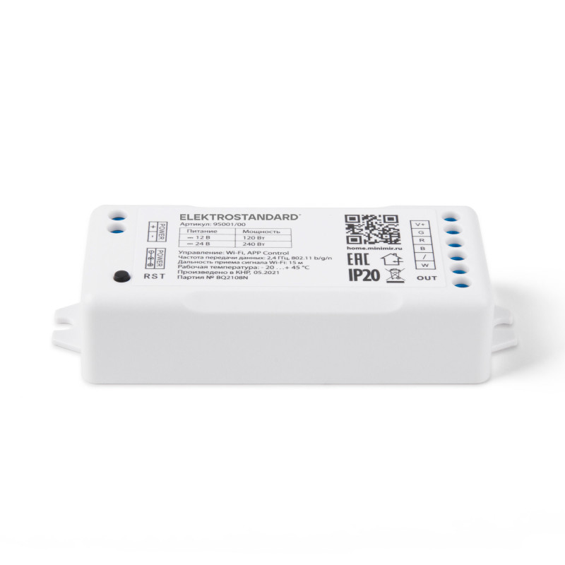 Контроллер Elektrostandard 95001/00 Wi-Fi контроллер для светодиодных лент RG