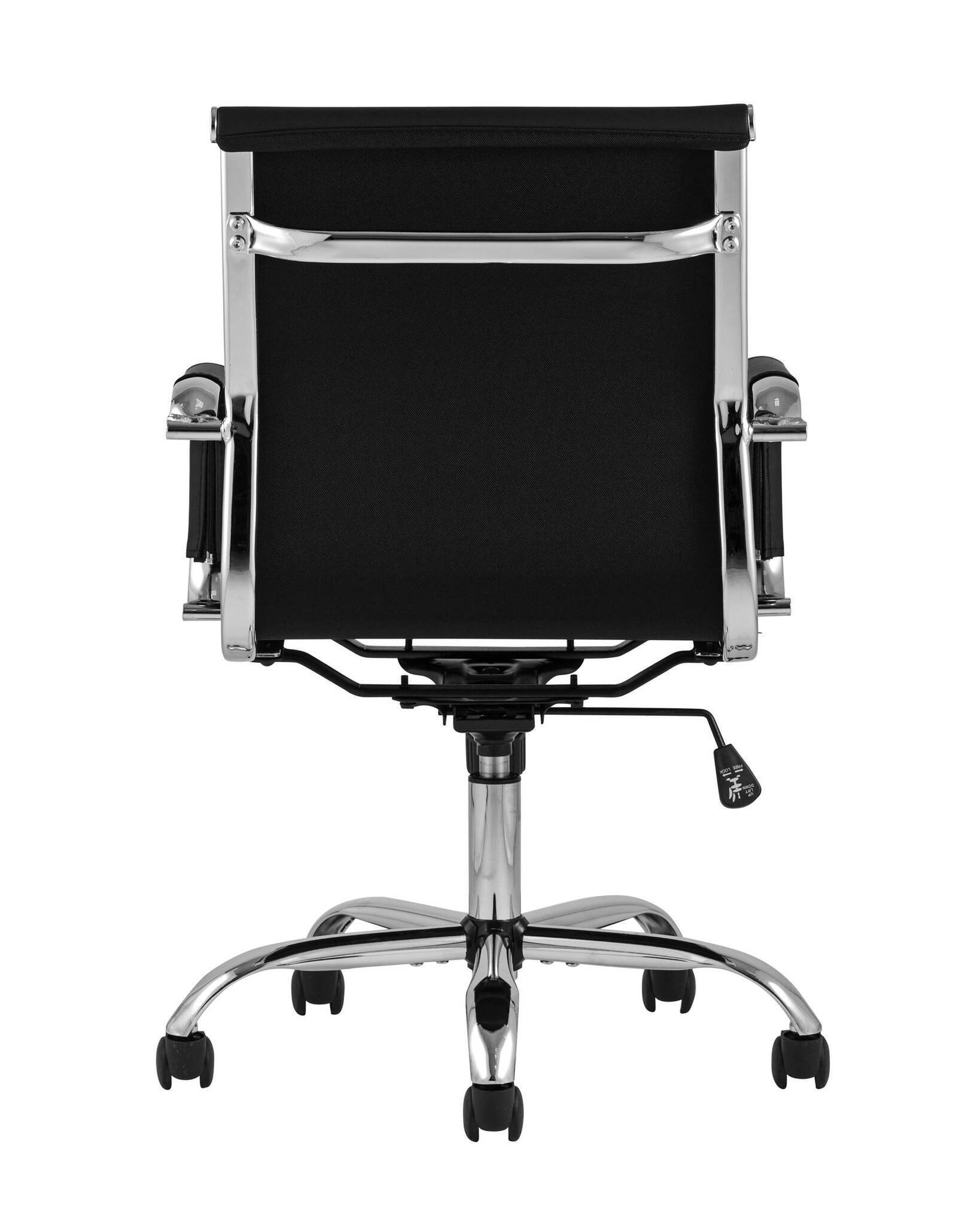 Кресло офисноеs City S черное TopChairs