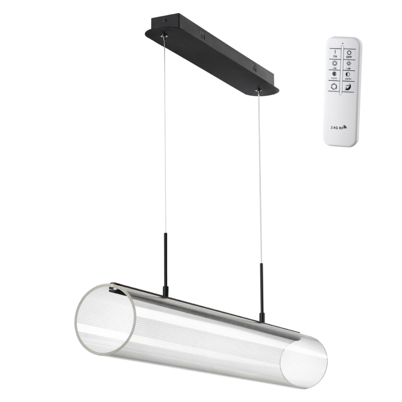 Светильник подвесной диммируемый со сменой цветовой температуры (беспроводной пульт ДУ в комплекте) Novotech 359322