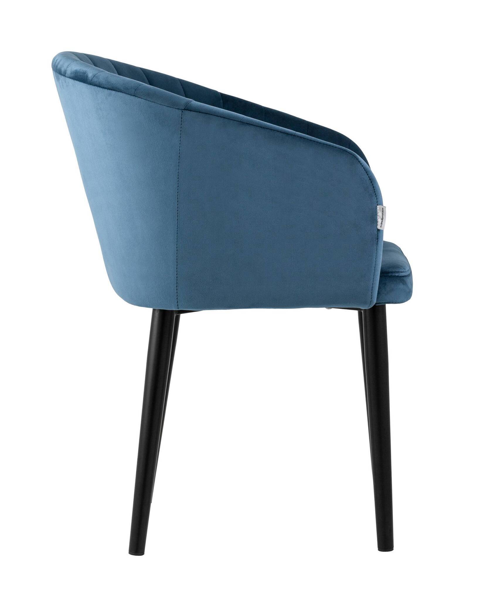 Стул с подлокотниками Нейтон велюр пыльно-синий Stool Group
