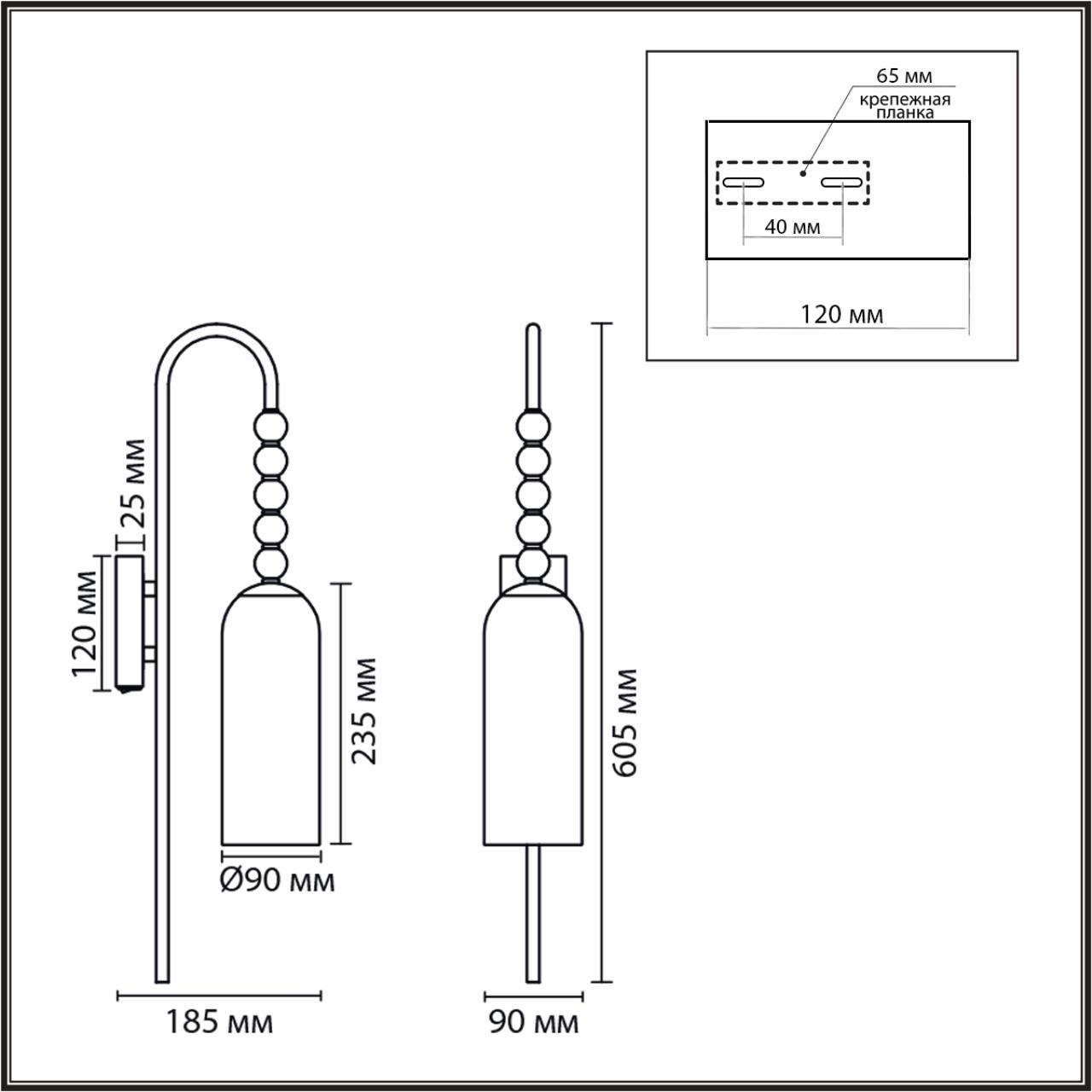 Бра Lumion 8271/1W