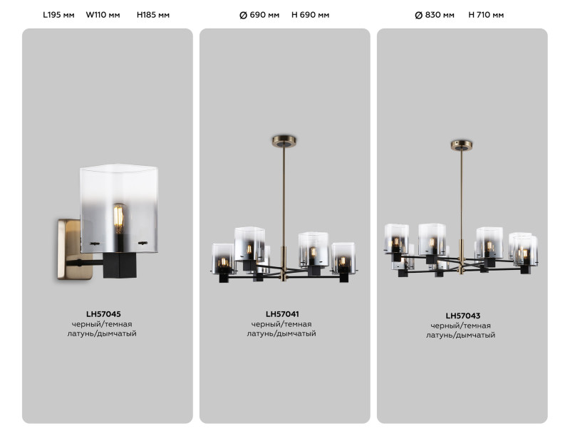 Люстра на штанге Ambrella Light LH57041