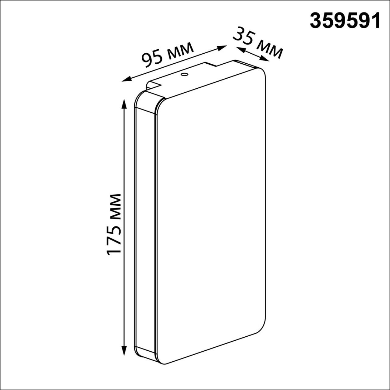 Светильник ландшафтный светодиодный с переключателем цветовой темперетуры Novotech 359591
