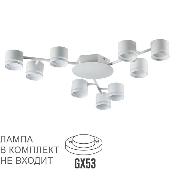 Люстра потолочная Lumion 8235/9C