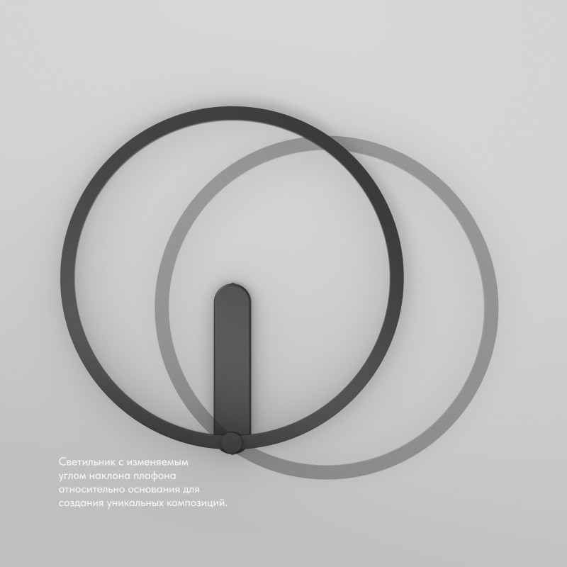 Бра Denkirs DK5035-BK