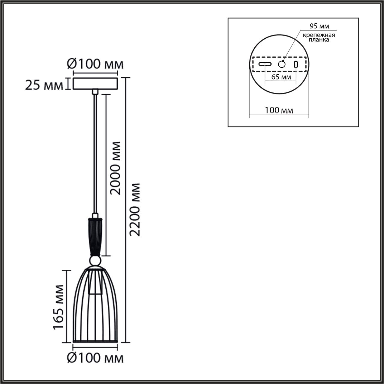 Подвес Lumion 8284/1A