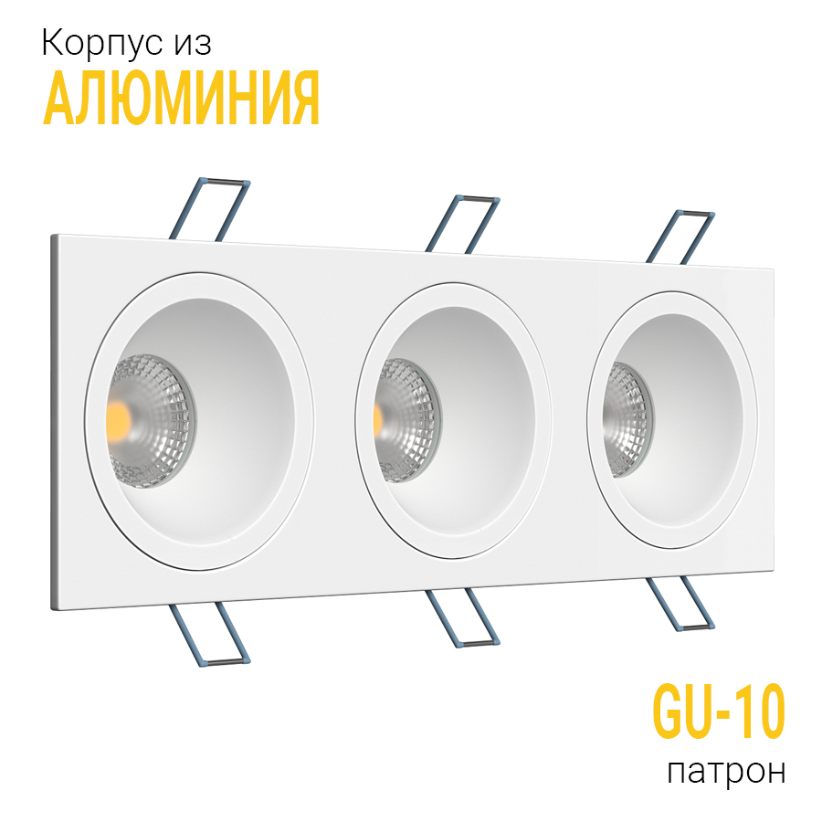 Встраиваемый светильник под сменную лампу Ledron AO1501009 SQ3 White
