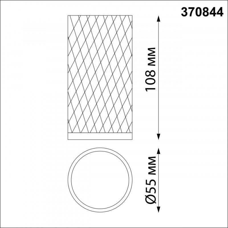 Накладной светильник Novotech 370844