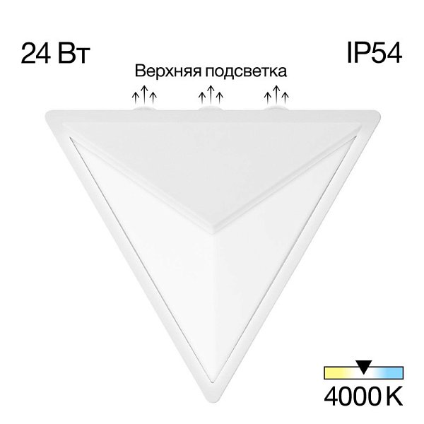 Светильник настенный Citilux CLU0804WH