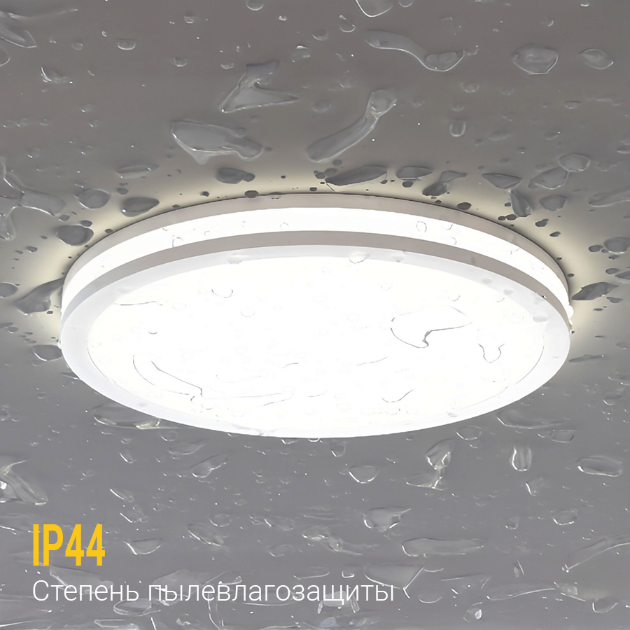 Встраиваемый светодиодный светильник Ledron LIP0906-20W-Y 4000K White
