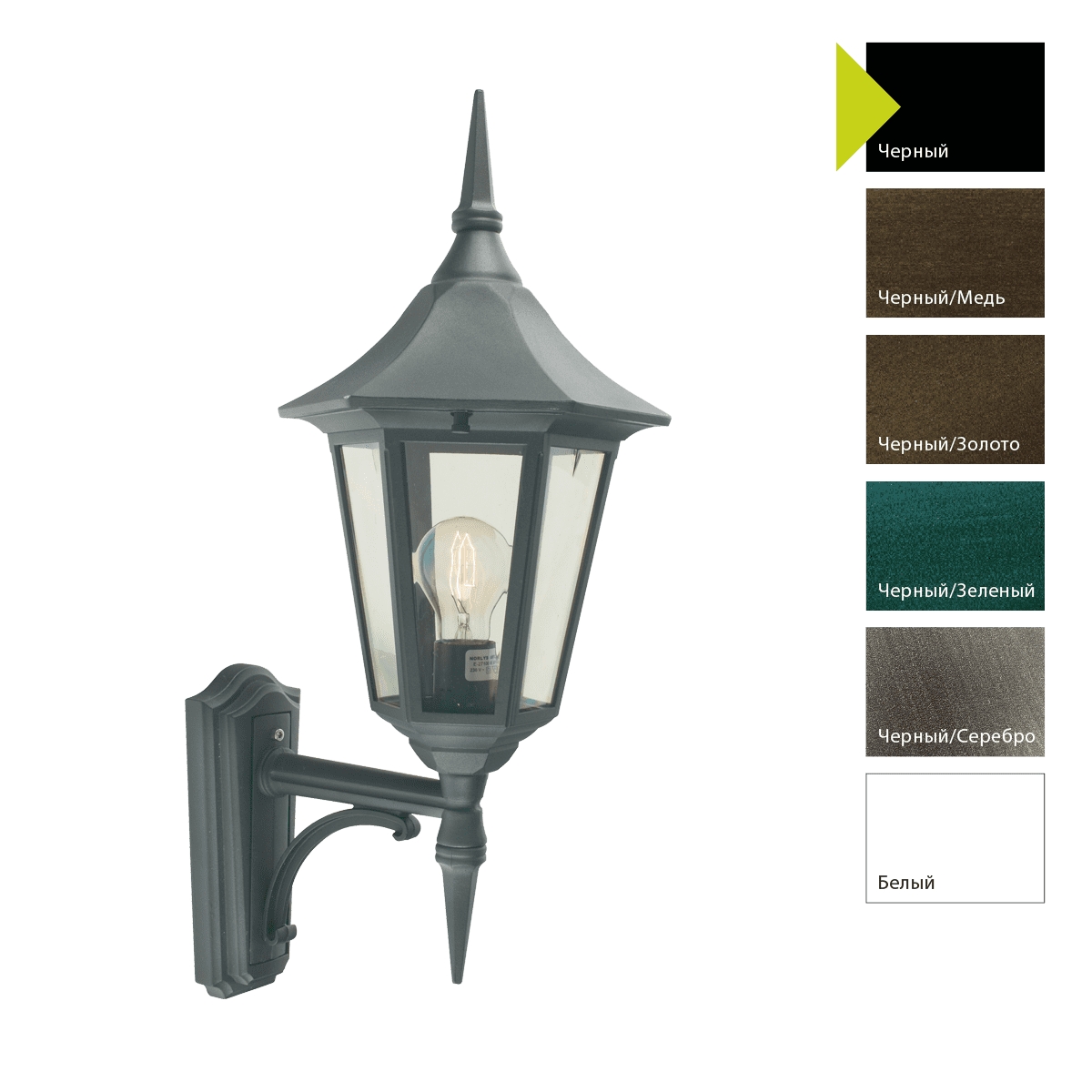 Настенный фонарь Norlys 350B