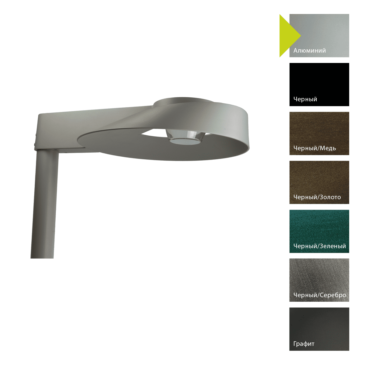 Фонарный столб Norlys 1508GR