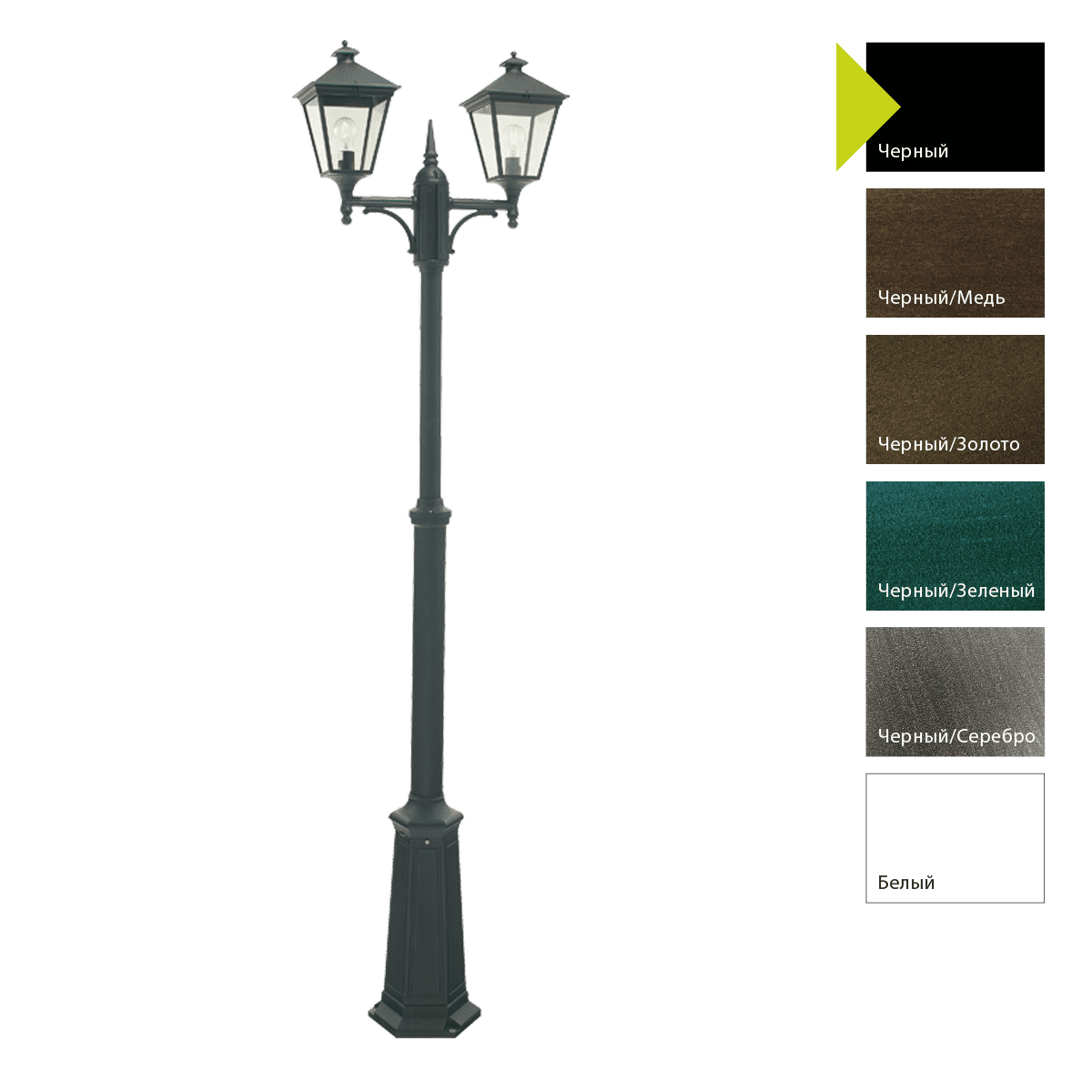 Фонарный столб Norlys 482B