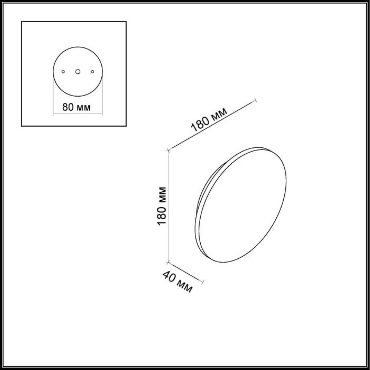 Настенный светильник Odeon Light 3634/9WL